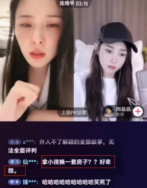 張穎穎穿睡衣深夜直播痛哭!醉酒滿臉通紅,汪小菲疑霸氣擁抱安慰