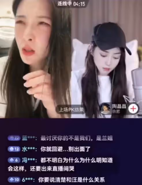 張穎穎穿睡衣深夜直播痛哭!醉酒滿臉通紅,汪小菲疑霸氣擁抱安慰