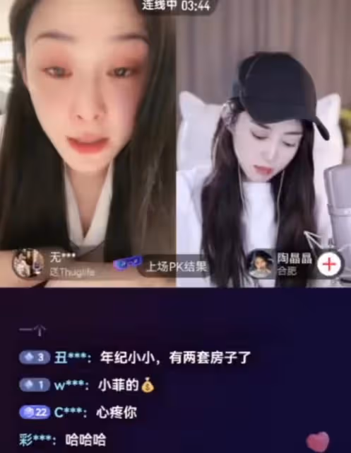 張穎穎穿睡衣深夜直播痛哭!醉酒滿臉通紅,汪小菲疑霸氣擁抱安慰