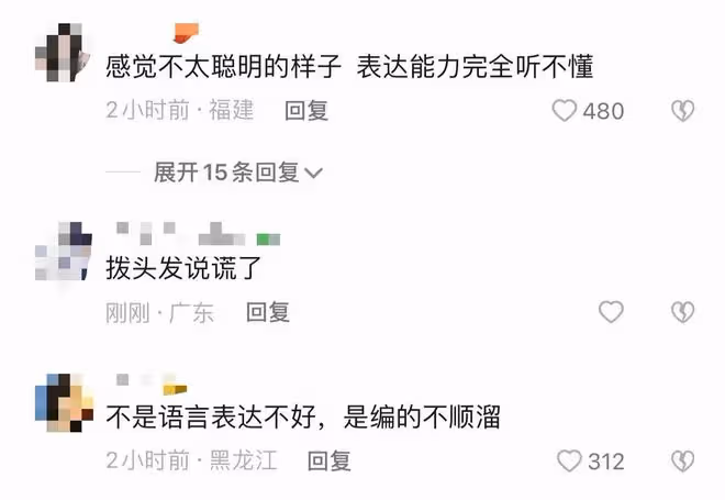 張穎穎穿睡衣深夜直播痛哭!醉酒滿臉通紅,汪小菲疑霸氣擁抱安慰