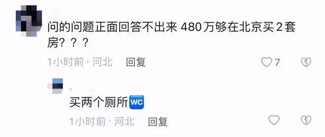 張穎穎穿睡衣深夜直播痛哭!醉酒滿臉通紅,汪小菲疑霸氣擁抱安慰