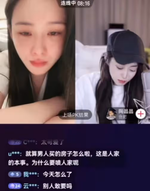 張穎穎穿睡衣深夜直播痛哭!醉酒滿臉通紅,汪小菲疑霸氣擁抱安慰