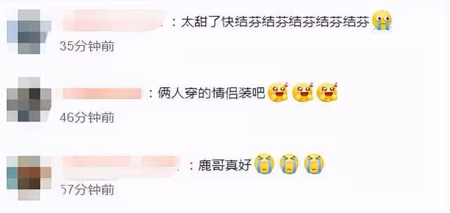 鹿晗為關曉彤慶生被拍!備超多禮物6人拿不下,穿情侶裝一同回家