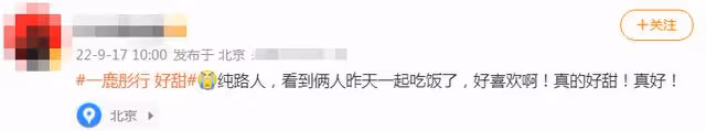 鹿晗為關曉彤慶生被拍!備超多禮物6人拿不下,穿情侶裝一同回家