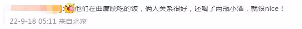 鹿晗為關曉彤慶生被拍！備超多禮物6人拿不下，穿情侶裝一同回家