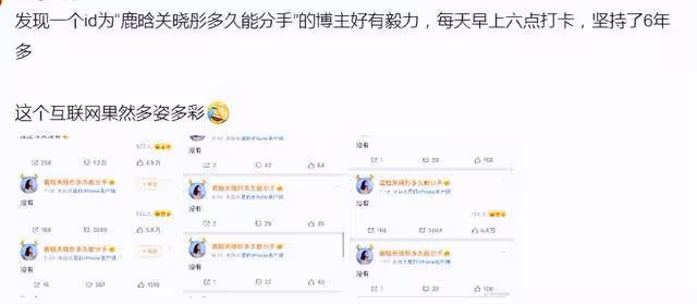 鹿晗為關曉彤慶生被拍！備超多禮物6人拿不下，穿情侶裝一同回家