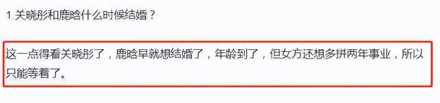 鹿晗為關曉彤慶生被拍！備超多禮物6人拿不下，穿情侶裝一同回家