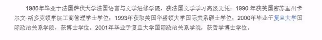 楊瀾56歲富豪老公罕露面,挺大肚腩髮際線搶眼,一雙兒女都長像爸