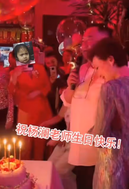 楊瀾56歲富豪老公罕露面,挺大肚腩髮際線搶眼,一雙兒女都長像爸
