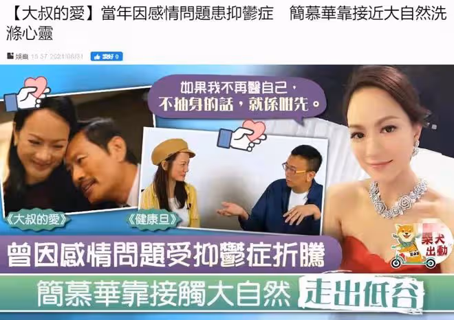 45歲TVB女星離巢移居加拿大!皮膚白嫩似剝殼雞蛋,至今沒有生子