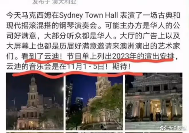 嫖娼案神隱1年多 李雲迪傳將在雪梨音樂會復出