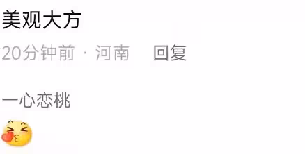 周濤穿戴奢侈品游西湖 路邊攤閒逛無人識