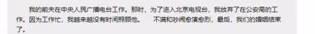 周濤穿戴奢侈品游西湖 路邊攤閒逛無人識