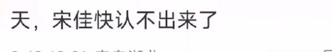 張凱麗與靳東相聚 男方挺肚腩發福似大爺