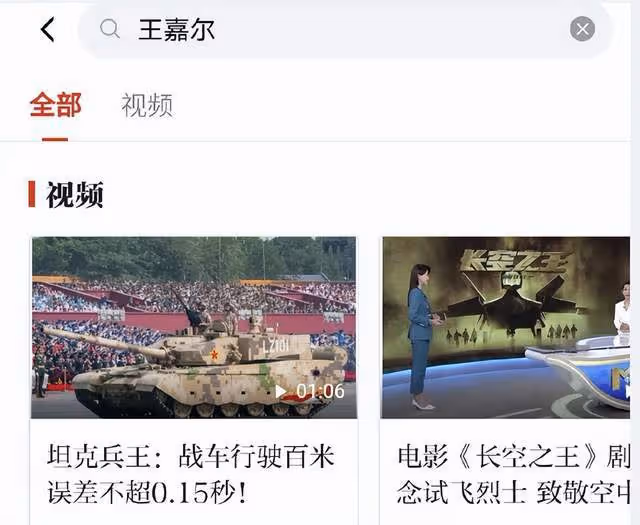王嘉爾被某平台封禁 知情人稱已成高風險藝人