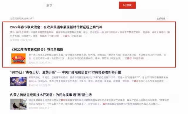 王嘉爾被某平台封禁 知情人稱已成高風險藝人