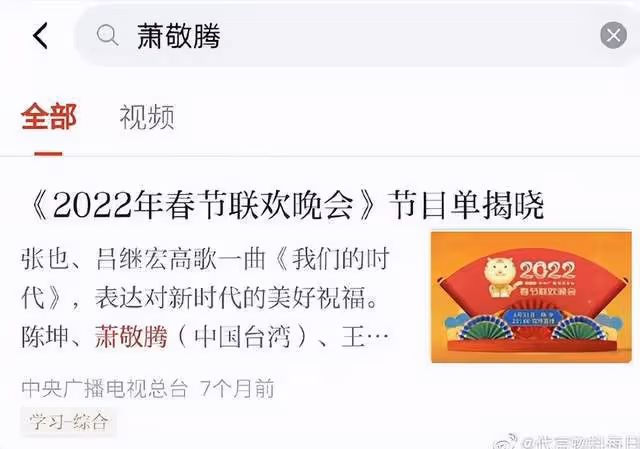 王嘉爾被某平台封禁 知情人稱已成高風險藝人