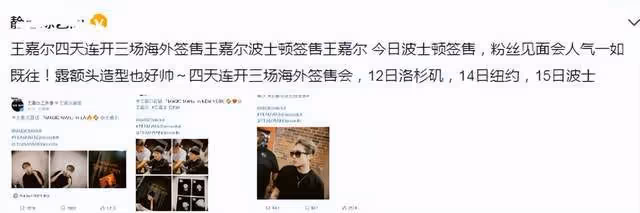 王嘉爾被某平台封禁 知情人稱已成高風險藝人