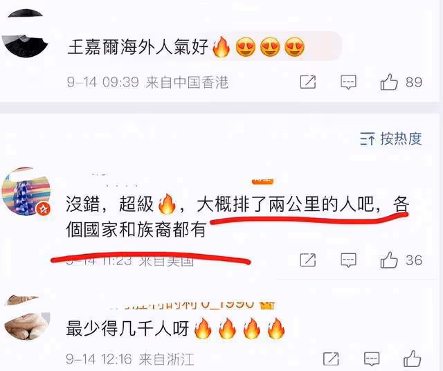 王嘉爾被某平台封禁 知情人稱已成高風險藝人