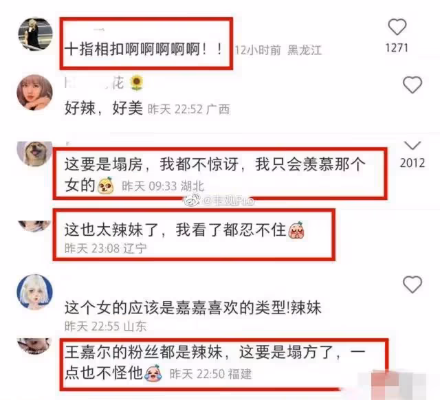 王嘉爾被某平台封禁 知情人稱已成高風險藝人