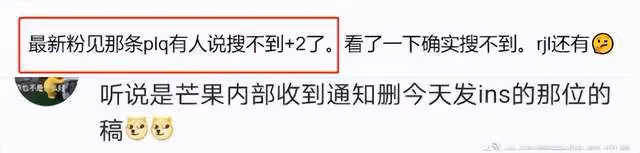 王嘉爾被某平台封禁 知情人稱已成高風險藝人