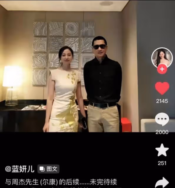 52歲周傑被曝戀情 女方戴鴿子蛋鑽戒年輕貌美