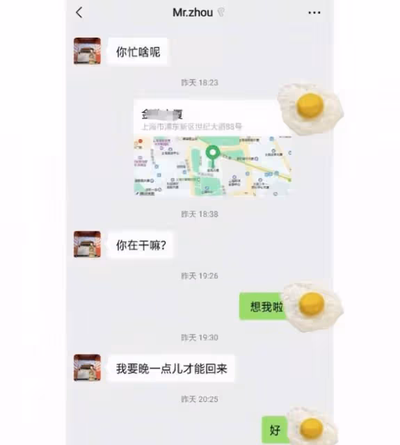 52歲周傑被曝戀情 女方戴鴿子蛋鑽戒年輕貌美
