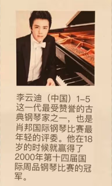 李雲迪彎道復出 消失11個月國外事業不受影響