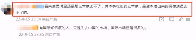 李雲迪彎道復出 消失11個月國外事業不受影響