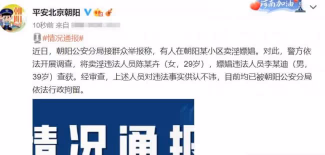 李雲迪彎道復出 消失11個月國外事業不受影響