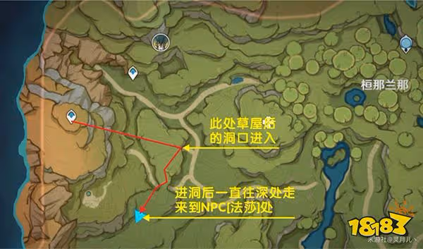 原神水天供書後續新蓓萌生任務攻略 水天供書現實中的苗圃如何開滿甜甜花