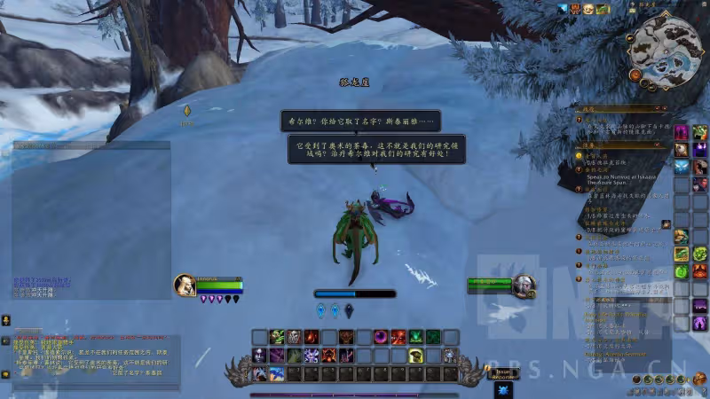 魔獸世界10.0巨龍時代—救助狐龍支線任務線介紹