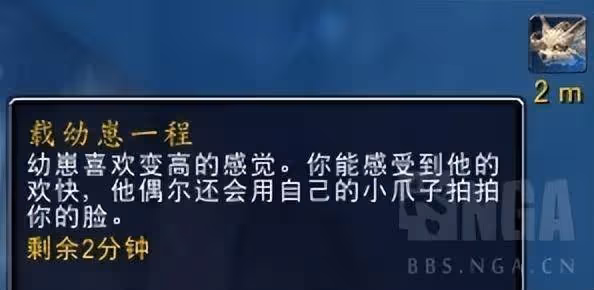 魔獸世界10.0巨龍時代—救助狐龍支線任務線介紹