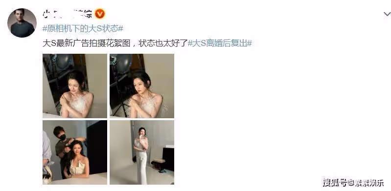 具俊曄太猛了！夫妻私下超羞互動曝光 製作人：大S年輕10歲