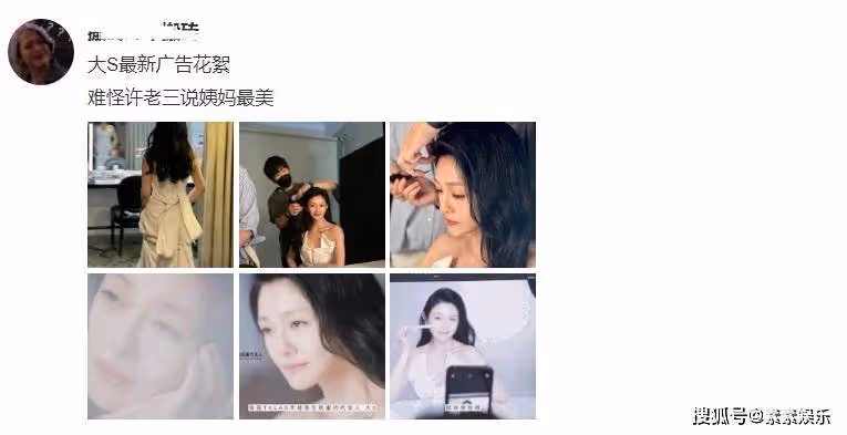 具俊曄太猛了！夫妻私下超羞互動曝光 製作人：大S年輕10歲