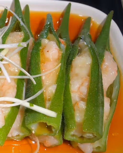 蝦滑釀秋葵