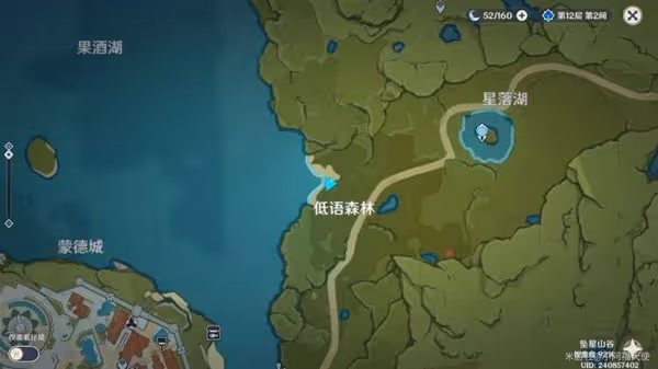 《原神》墜星山谷地區隱蔽寶箱位置一覽