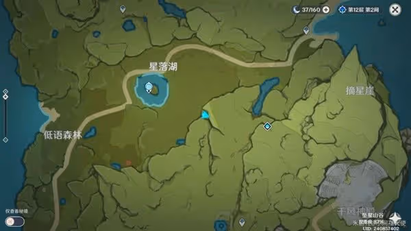《原神》墜星山谷地區隱蔽寶箱位置一覽