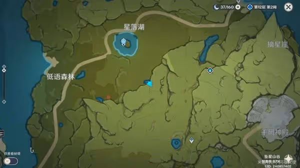 《原神》墜星山谷地區隱蔽寶箱位置一覽