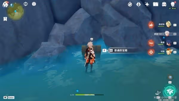 《原神》墜星山谷地區隱蔽寶箱位置一覽
