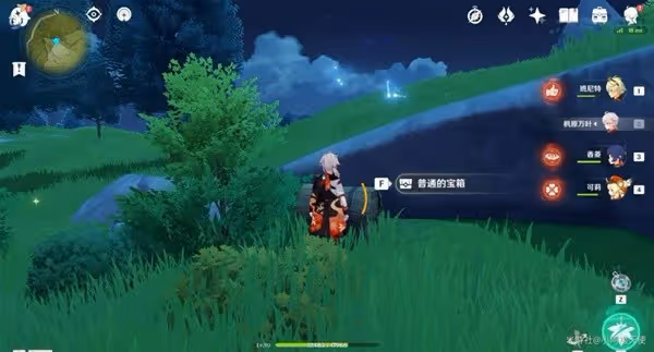 《原神》墜星山谷地區隱蔽寶箱位置一覽