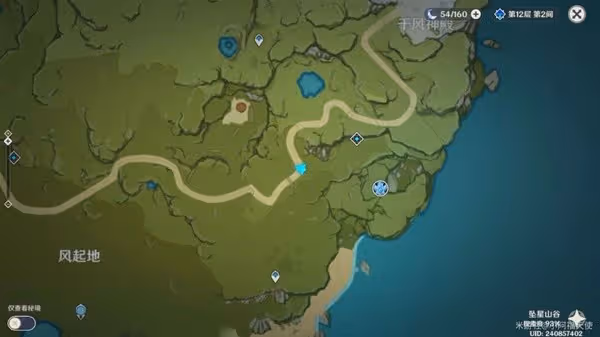 《原神》墜星山谷地區隱蔽寶箱位置一覽