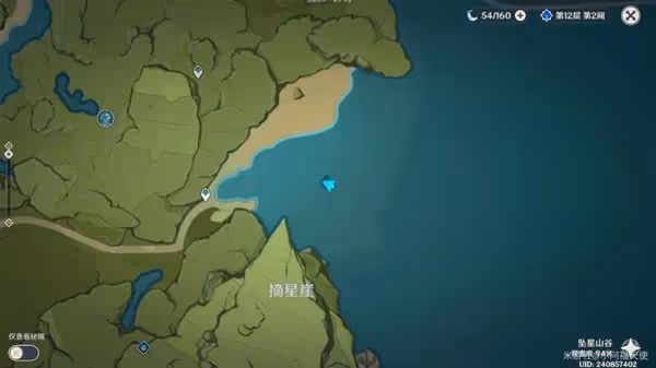 《原神》墜星山谷地區隱蔽寶箱位置一覽