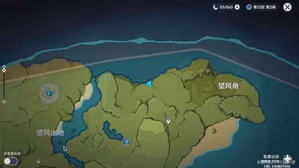 《原神》墜星山谷地區隱蔽寶箱位置一覽