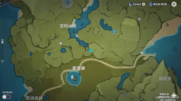 《原神》墜星山谷地區隱蔽寶箱位置一覽