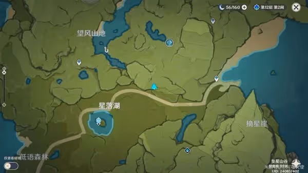 《原神》墜星山谷地區隱蔽寶箱位置一覽