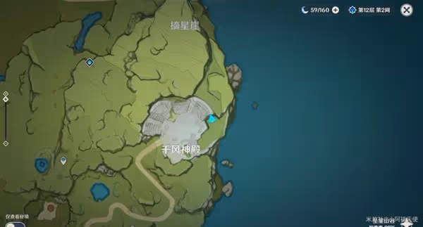 《原神》墜星山谷地區隱蔽寶箱位置一覽