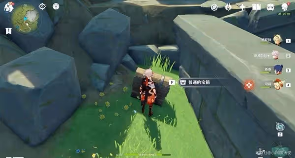 《原神》墜星山谷地區隱蔽寶箱位置一覽