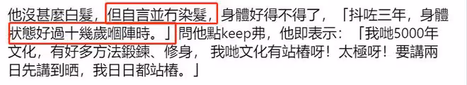 64歲黃光亮罕露面，幾乎無戲可拍卻不著急，靠經營副業衣食無憂