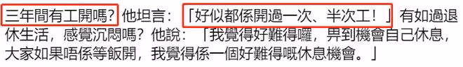64歲黃光亮罕露面，幾乎無戲可拍卻不著急，靠經營副業衣食無憂